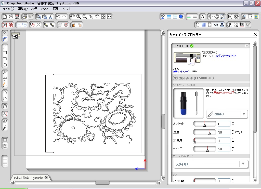 FabLabKitakagaya/How to use 