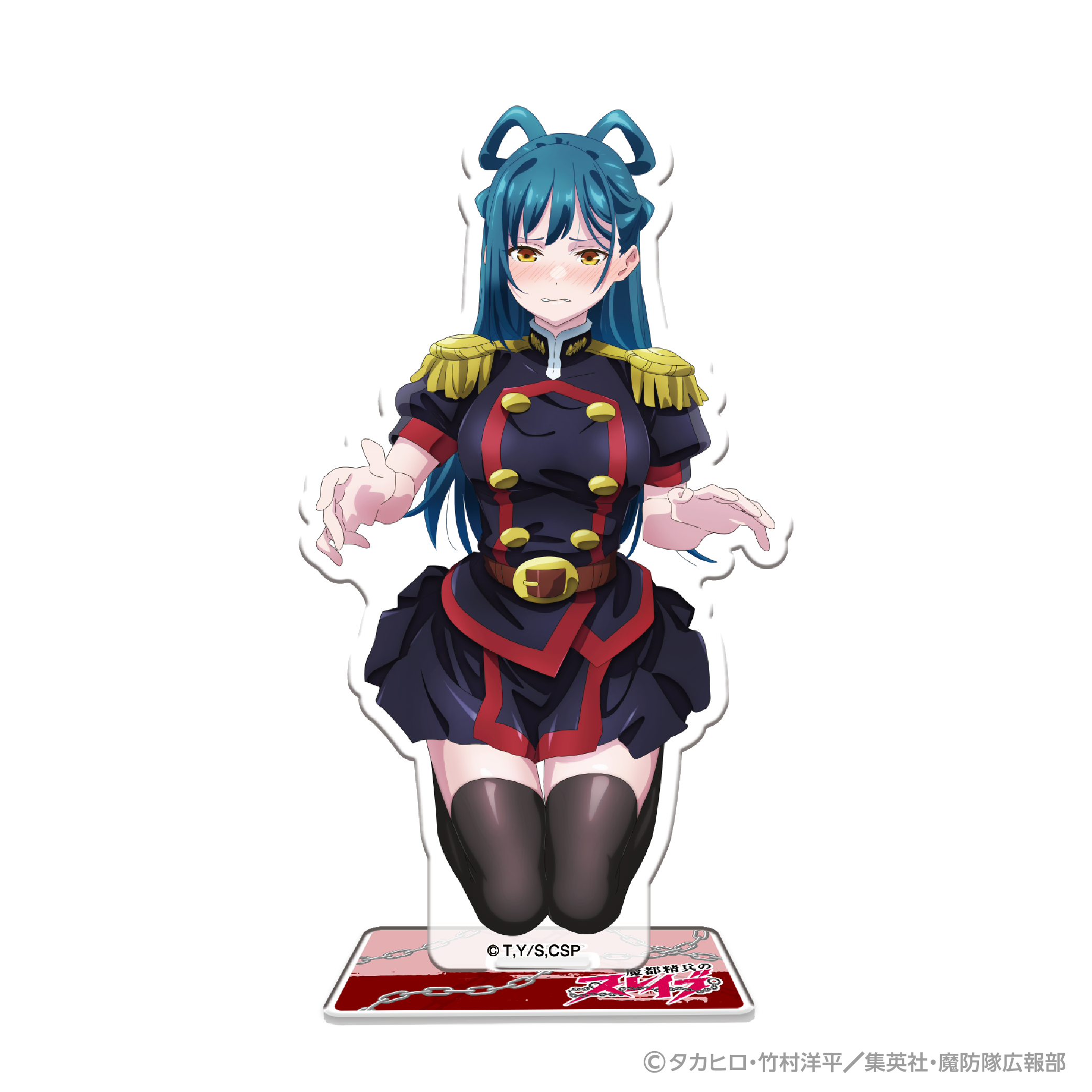 魔都精兵のスレイブ アクリルスタンド 東 日万凛 | DMM Factory