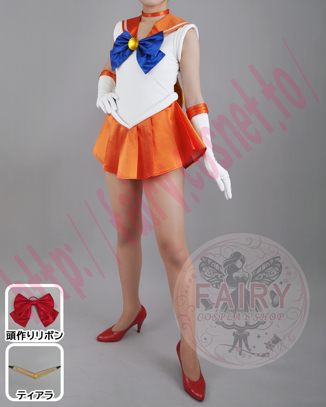 コスプレ衣装制作・販売 Fairyフェアリー / 523:美少女戦士