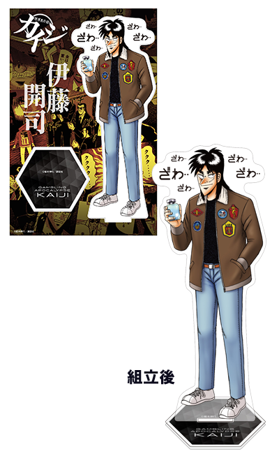 カイジ 香水 | フェアリーテイル