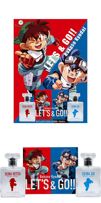 爆走兄弟レッツ＆ゴー!! | フェアリーテイル