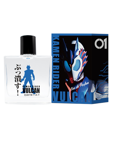 仮面ライダーゼロワン 香水 | フェアリーテイル