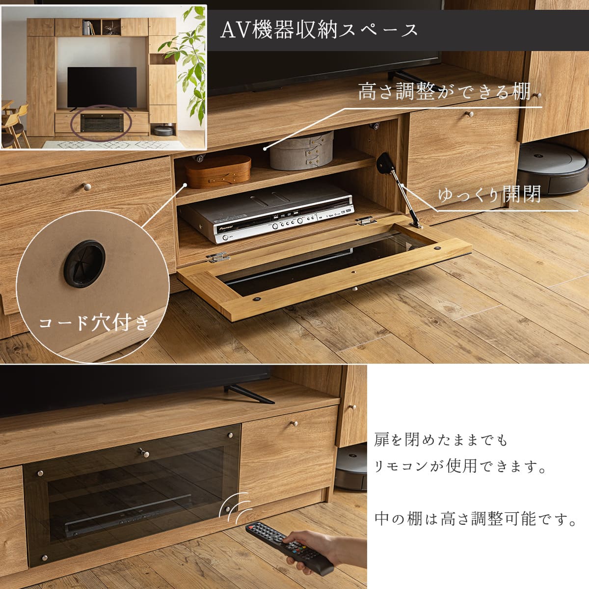 F01047_テレビボード 国産 日本製 ハイタイプ 収納 ゴミ箱 ダイソン