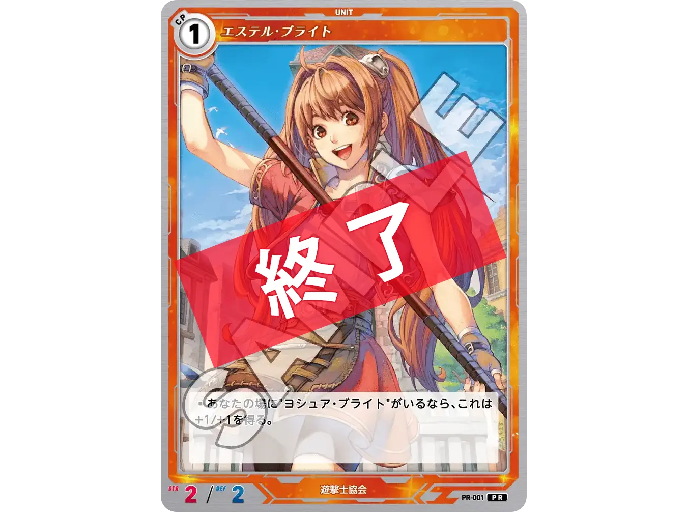 ファルコムショップ | Wプレゼントキャンペーン