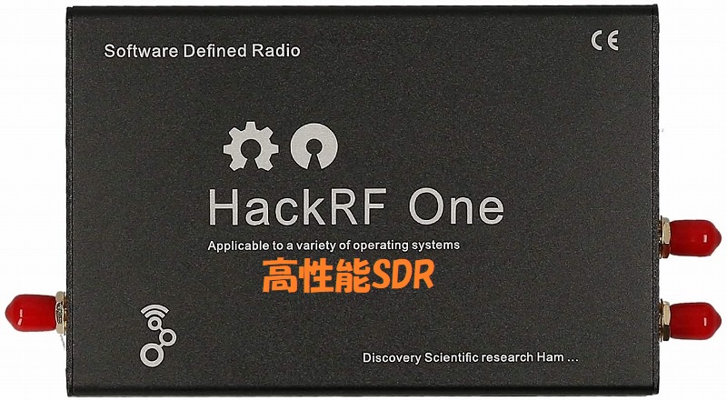 超広帯域ソフトウェア無線 HackRF Oneを購入 | falconblog