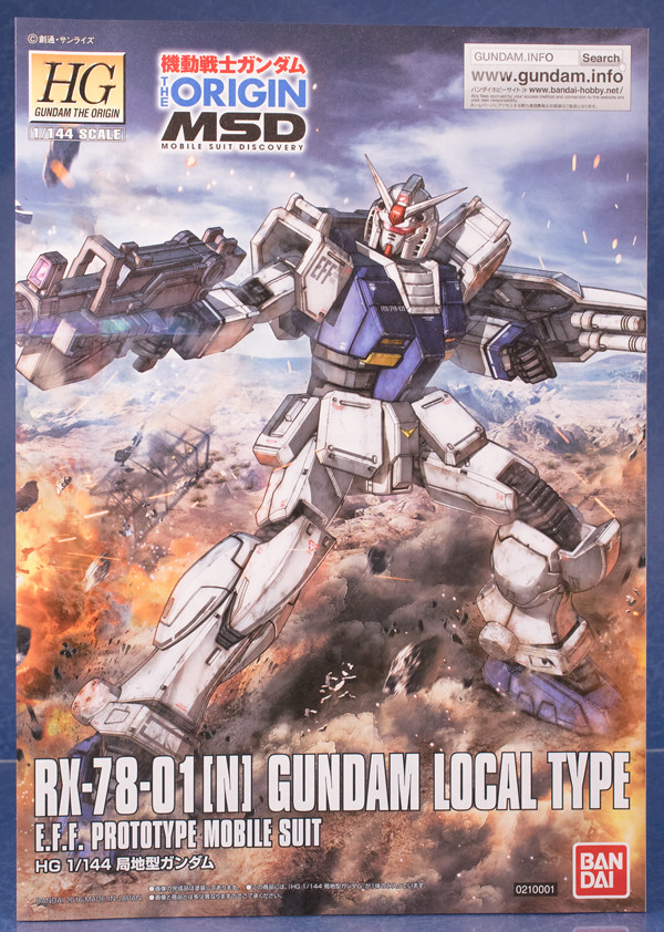 レビュー HG 機動戦士ガンダム THE ORIGIN MSD 局地型ガンダム おまけ