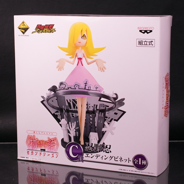 レビュー 一番くじプレミアム物語シリーズセカンドシーズン C賞 忍野忍