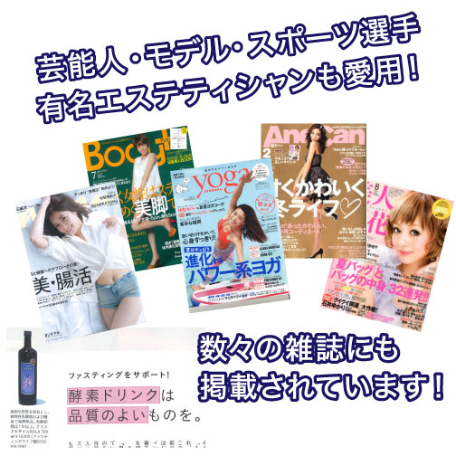 カラ酵素(KALA酵素) 購入方法・販売【正規販売店】ファスティング