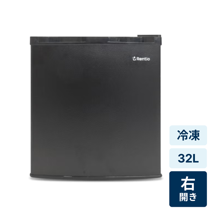 レンタル] [32L]レンティオ 小型冷凍庫 1ドア セカンド冷凍庫 RN-FZ32