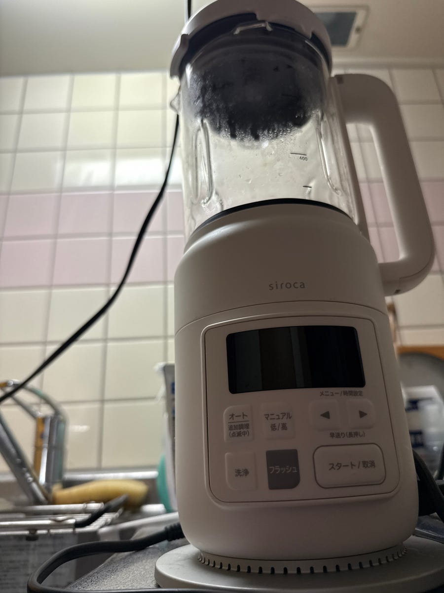 レンタル] シロカ(siroca) ヒーター機能付きブレンダー おうちシェフ