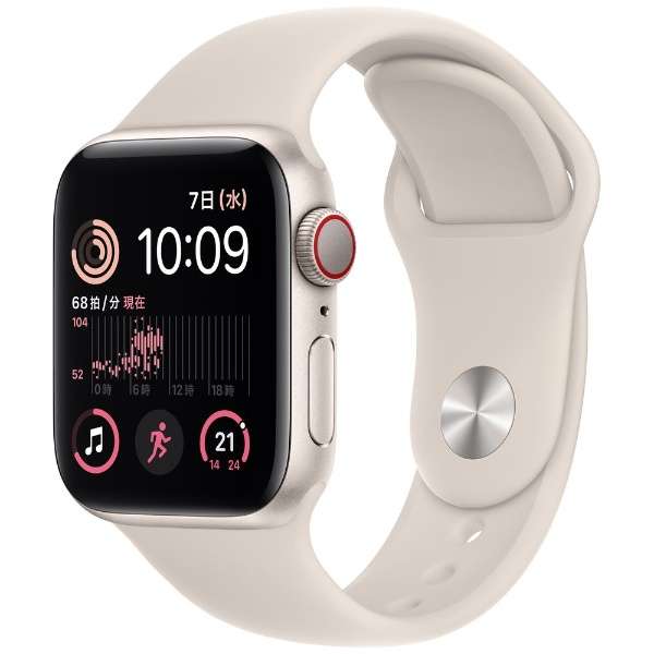 レンタル] Apple Watch SE(第2世代) GPS 40mm スターライト - Rentio
