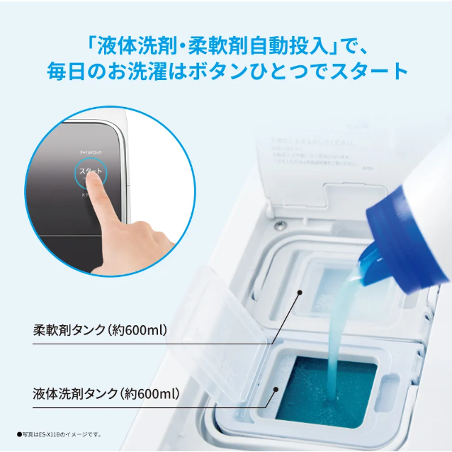 レンタル] SHARP (シャープ)【左開き】洗濯11kg/乾燥6kg ドラム式洗濯