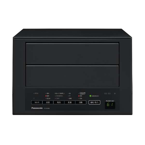 レンタル] パナソニック F-VXW90 ナノイーX搭載 加湿空気清浄機 (空気