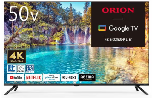 レンタル] ORION(オリオン) 4K対応SMART TV series OLS50RD10 50V型