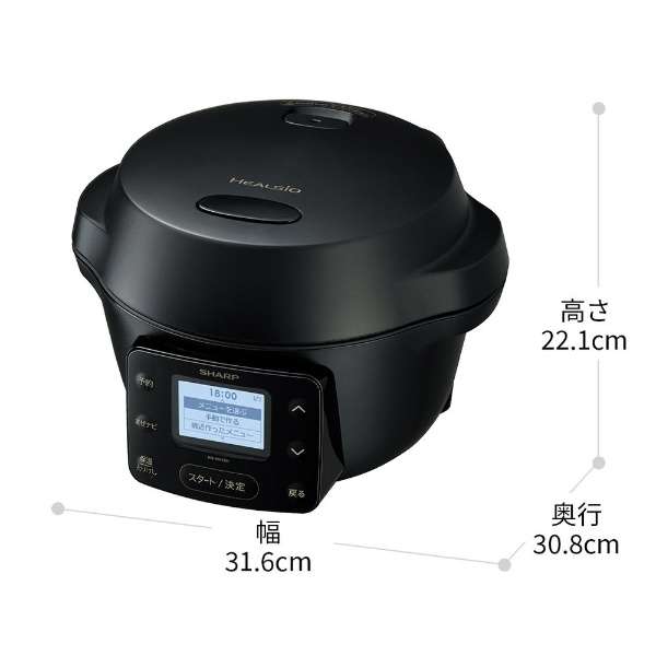 レンタル] シャープ ヘルシオ ホットクック KN-MN16H withシリーズ 2
