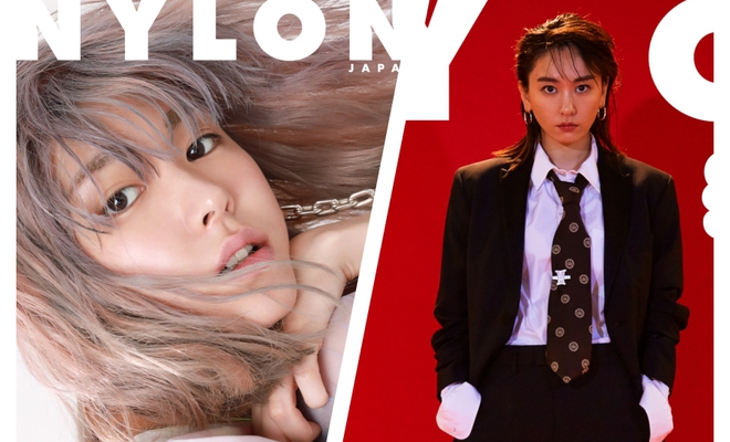 新垣結衣、NYLON JAPAN15周年記念号で女性タレント初の両面表紙