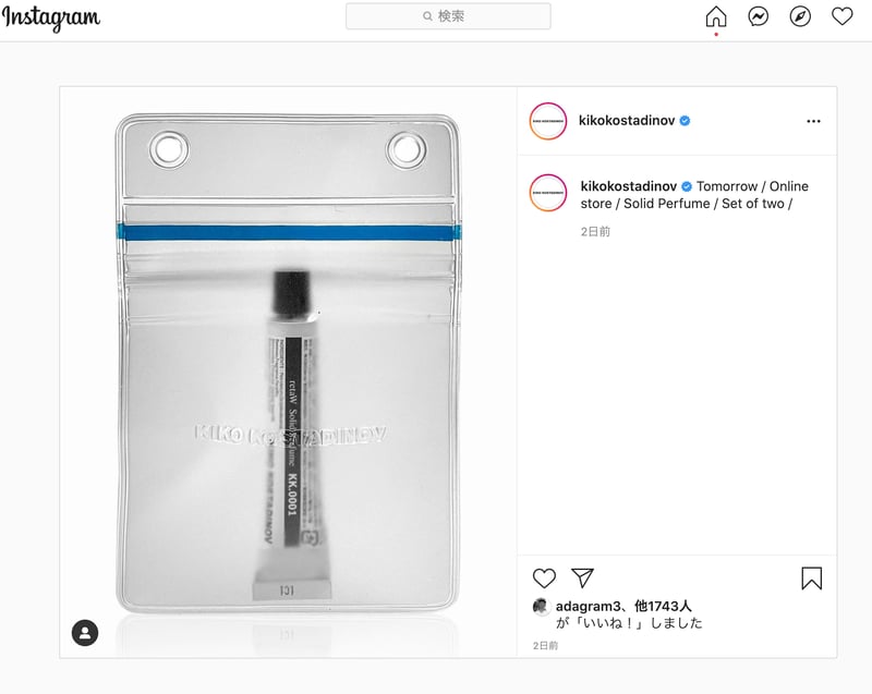 キコ・コスタディノフがリトゥとコラボ、初のフレグランスを発売