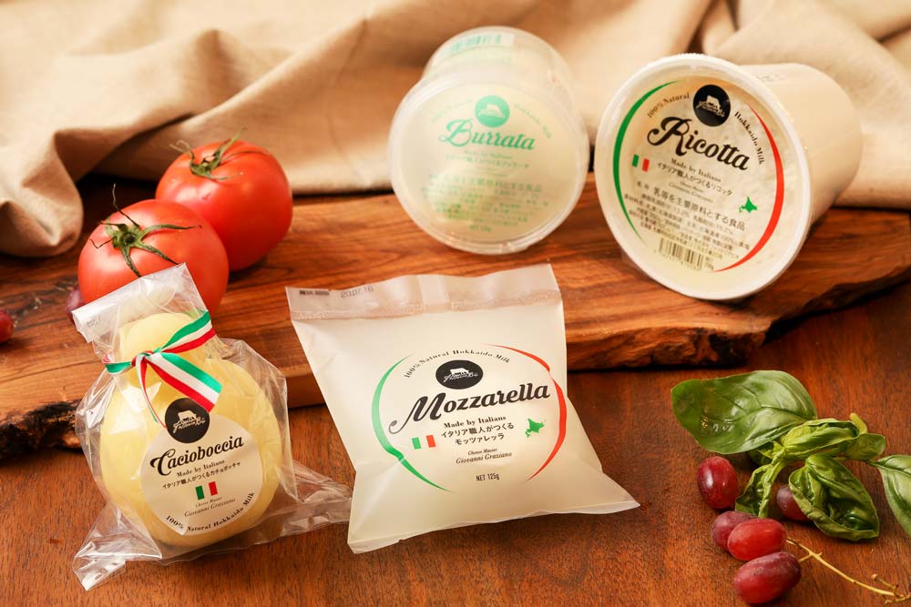 REGALOフレッシュチーズセット｜ファットリアビオ北海道