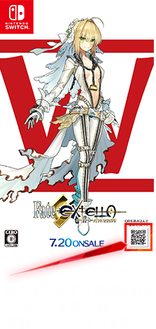 Fate/EXTELLA(フェイト／エクステラ) 公式サイト