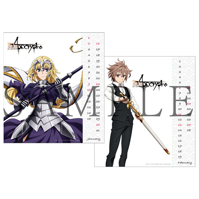 Fate/Apocrypha Blu-ray Disc Box Standard Edition