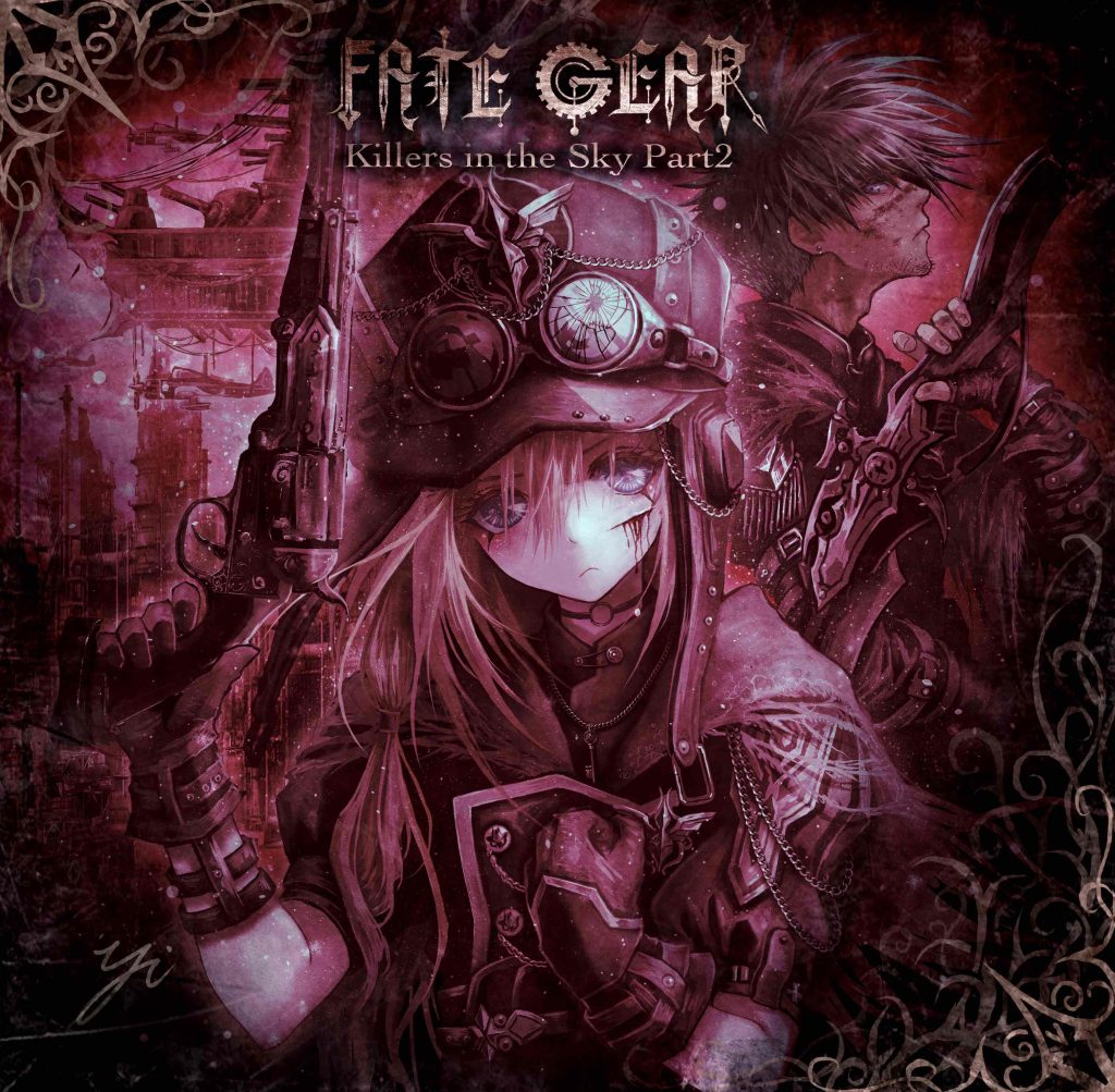 Discography – FATE GEAR official site
