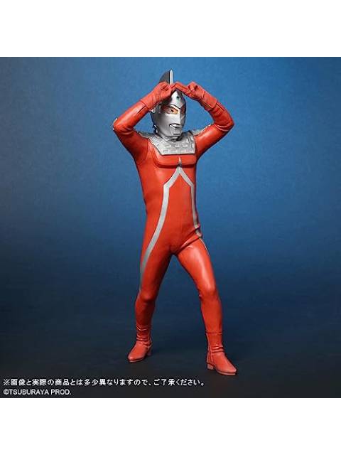 エクスプラス 大怪獣シリーズ ウルトラセブン エメリウム光線ポーズVer