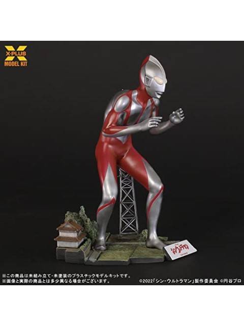 エクスプラス 1/250スケール ウルトラマン(シン・ウルトラマン