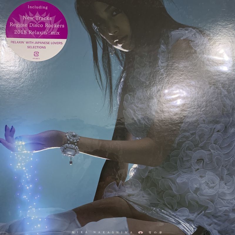 Mika Nakashima (中島美嘉) - 雪の華 (12'') - FATMAN RECORDS