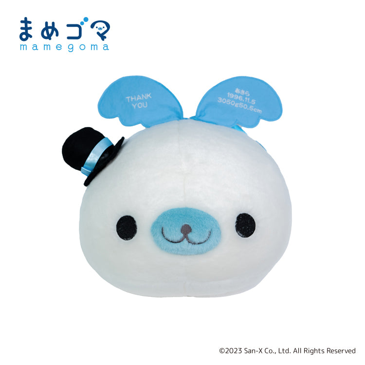 ウェイトドール】まめゴマ(しろゴマ) – Favori