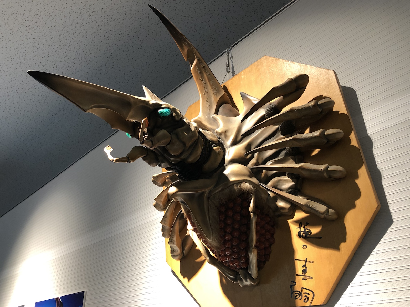 特撮のDNA「ガメラ2」 宇宙怪獣レギオン、蒲田に襲来！ | 夢中図書館