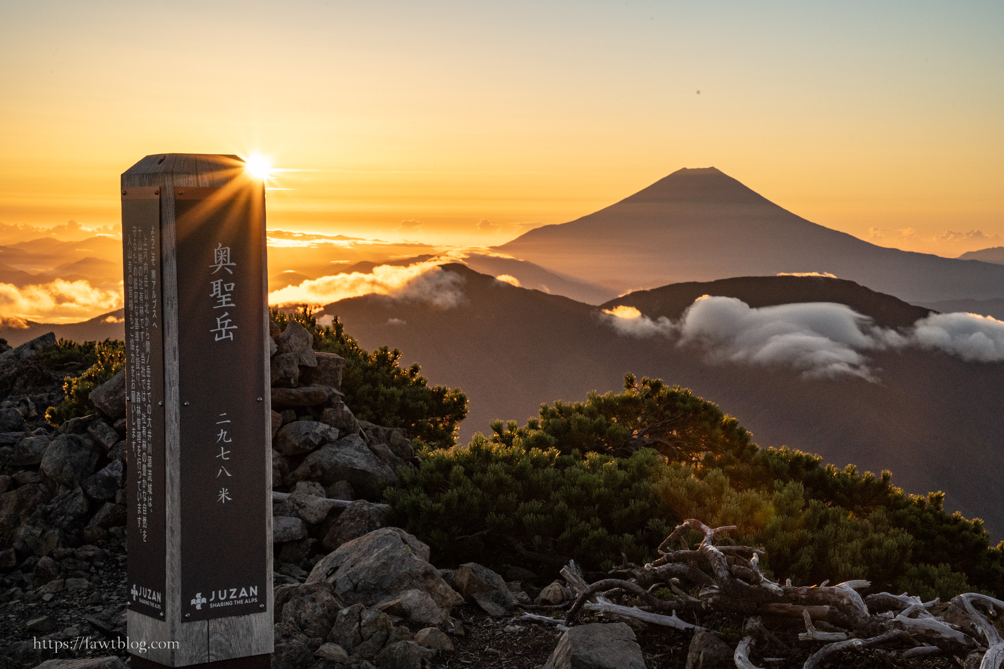 375日目】南アルプス大縦走⑨ これまでの軌跡が広がる大パノラマ『聖岳