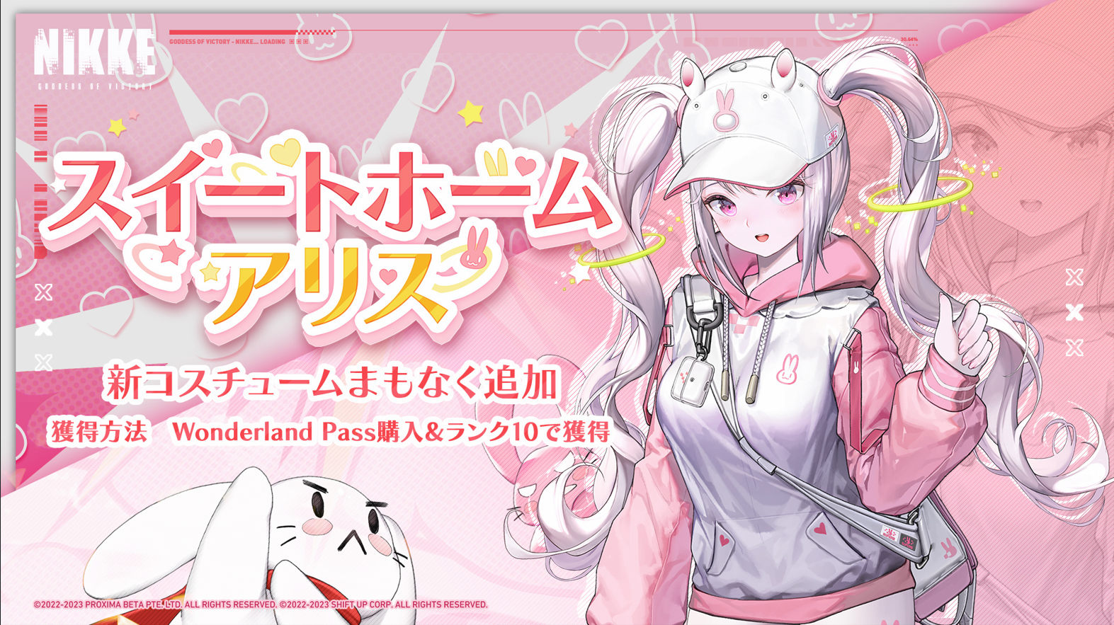 新ニケ「ドロシー」登場！SSRニケ「ライ」がイベントで3凸可能