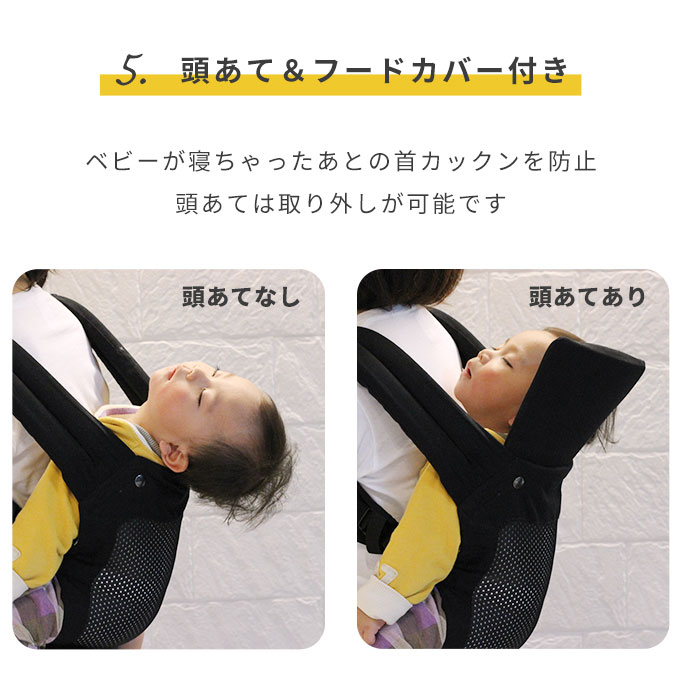 肩こりに悩んだママが作っためちゃ楽おんぶ紐！【日本製】ファムキャリー