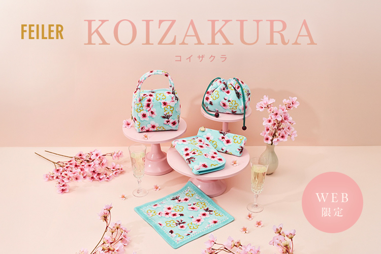 フェイラー公式オンラインショップ