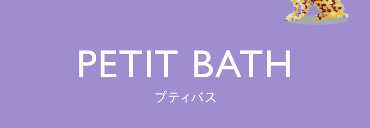 VERY第10弾コンテンツ｜フェイラー公式オンラインショップ FEILER