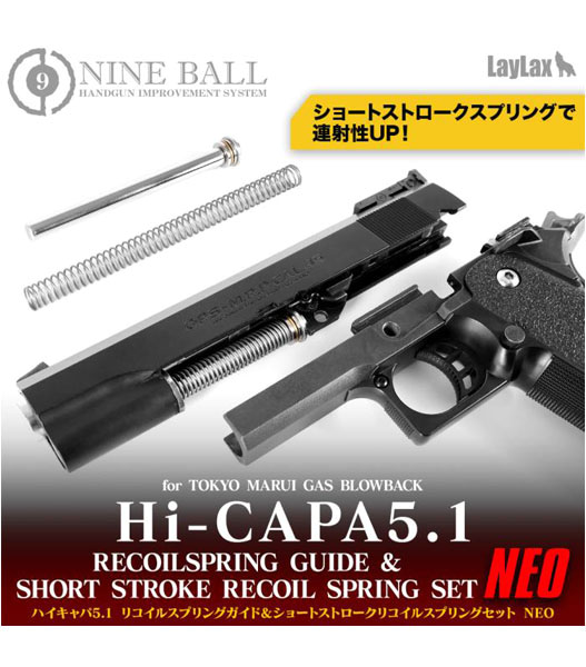 ミリタリーショップ Fellowes / SAA SilencerCo Ospreyタイプ