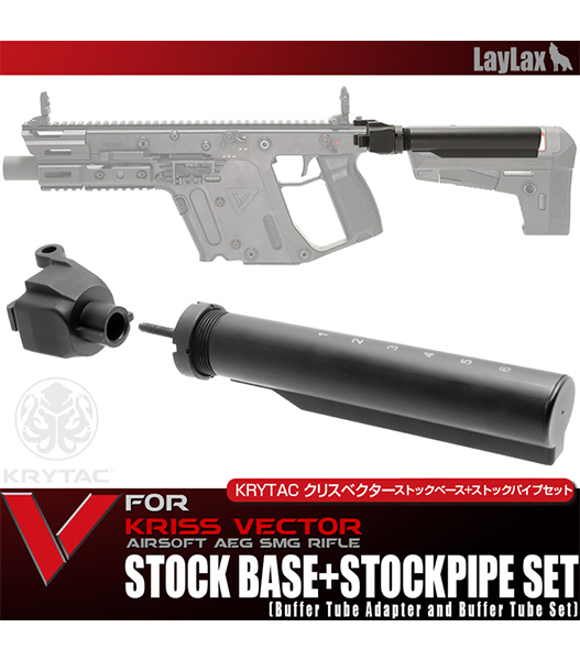 ミリタリーショップ Fellowes / LAYLAX F-FACTORY クリスベクター