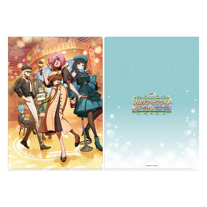 GOODS | Fate/Grand Order カルデア・サテライトステーション 2023-2024