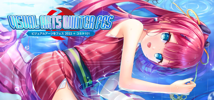 ReflectionArt 冬の日 サマーポケッツ リフレクションアー 2026年最新