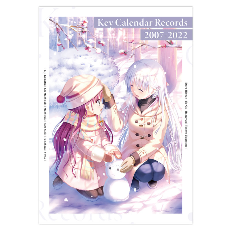 ビジュアルアーツ冬フェス2023 ＋ コミケ103特設サイト｜トップページ