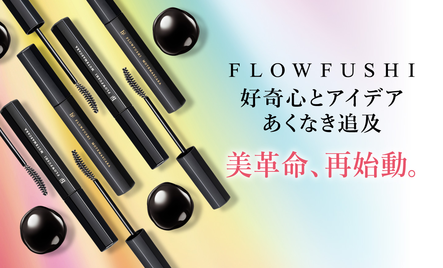 MAGICAL W UP - FLOWFUSHI STORE（フローフシストア）
