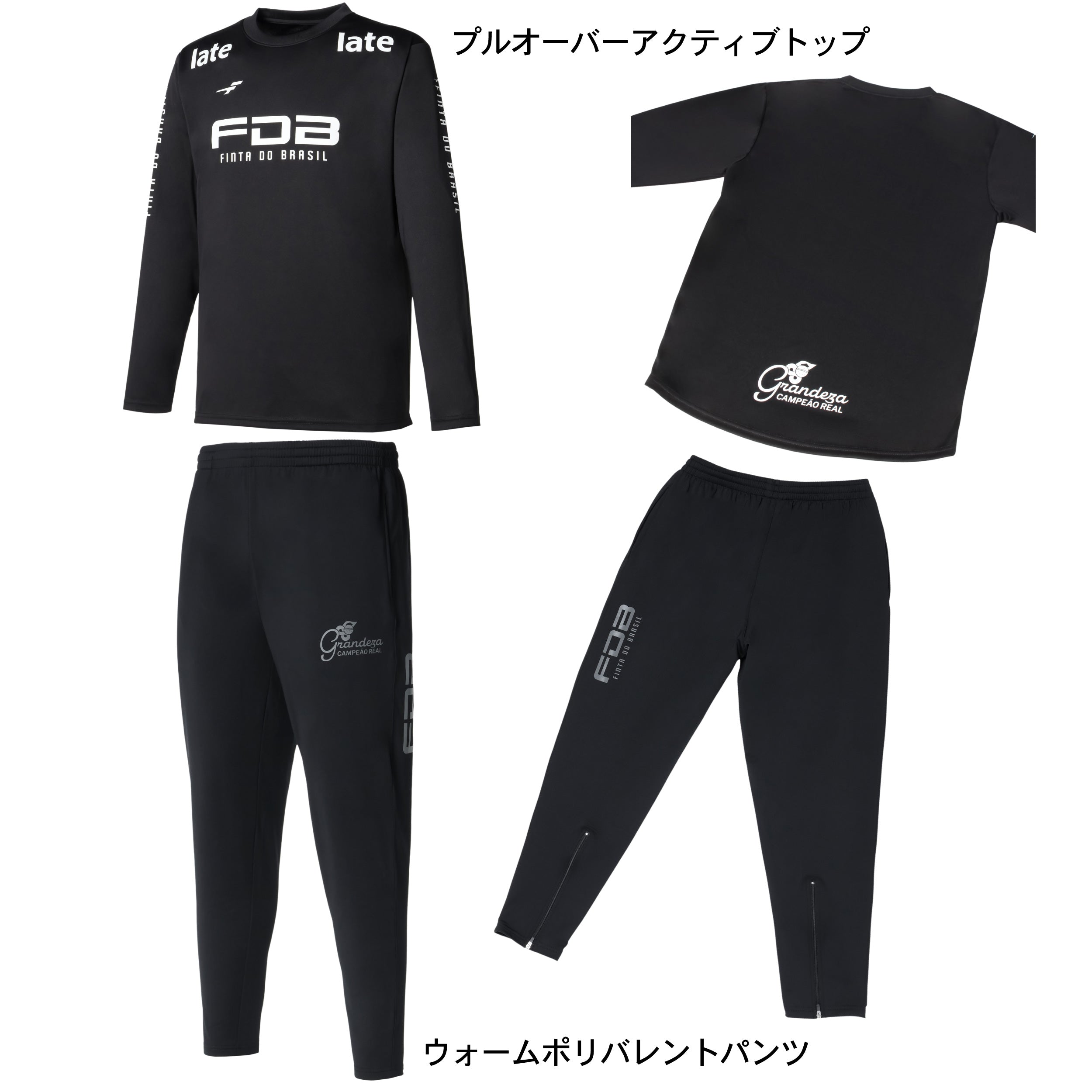 サッカー 福袋 2026 フィンタ FINTA メンズ ハッピーバッグ FT7900A 3