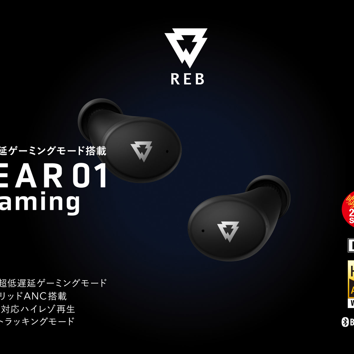 超低遅延ゲーミングモード」搭載 ゲーム・動画・音楽の全てに没入