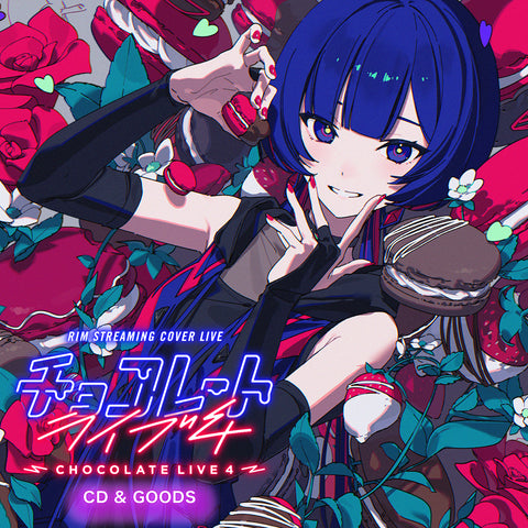 KAMITSUBAKI(神椿)のCDとグッズの通販サイト | FINDME STORE by THINKR