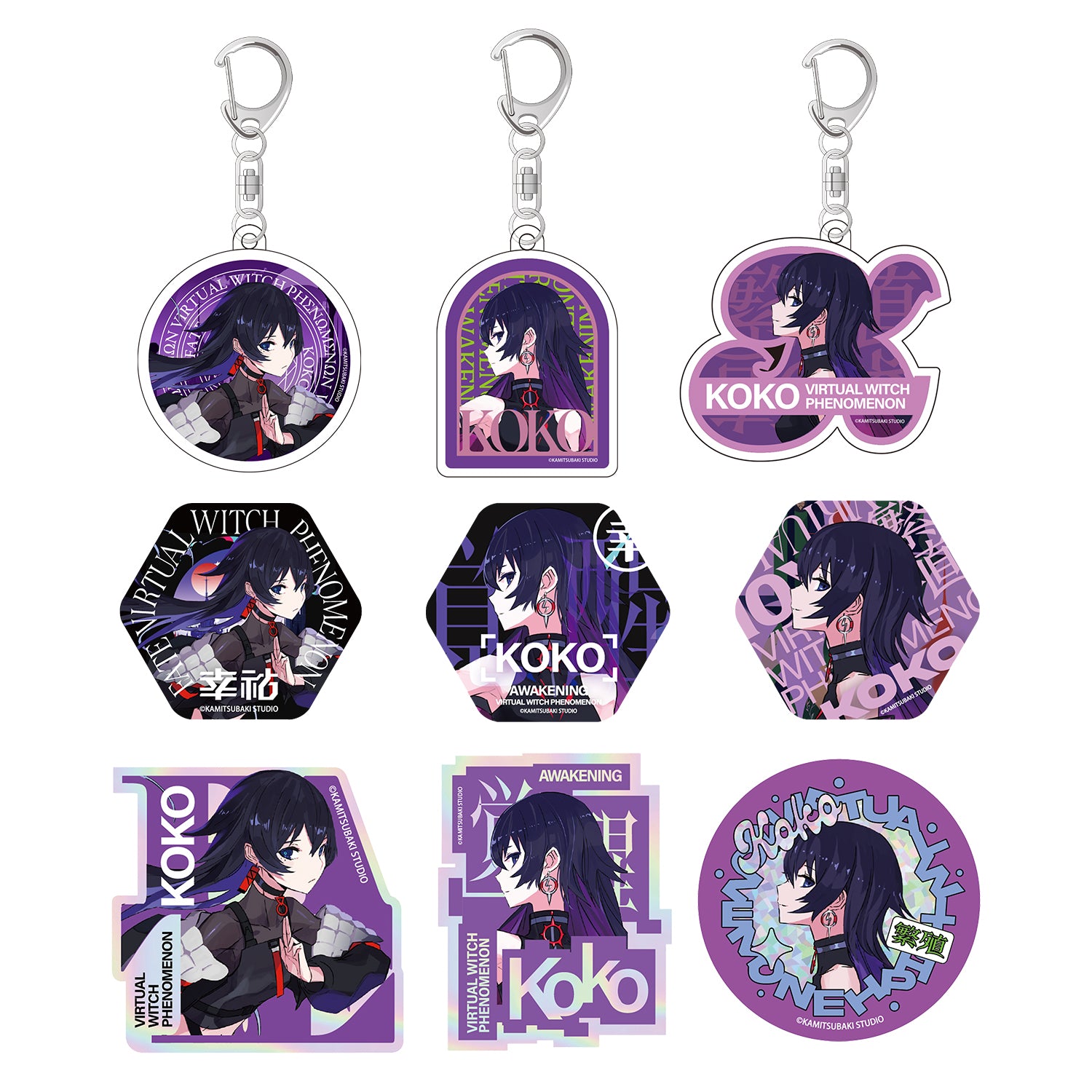 V.W.P】スターターグッズセット（運命＆覚醒＆繁殖）幸祜 ver