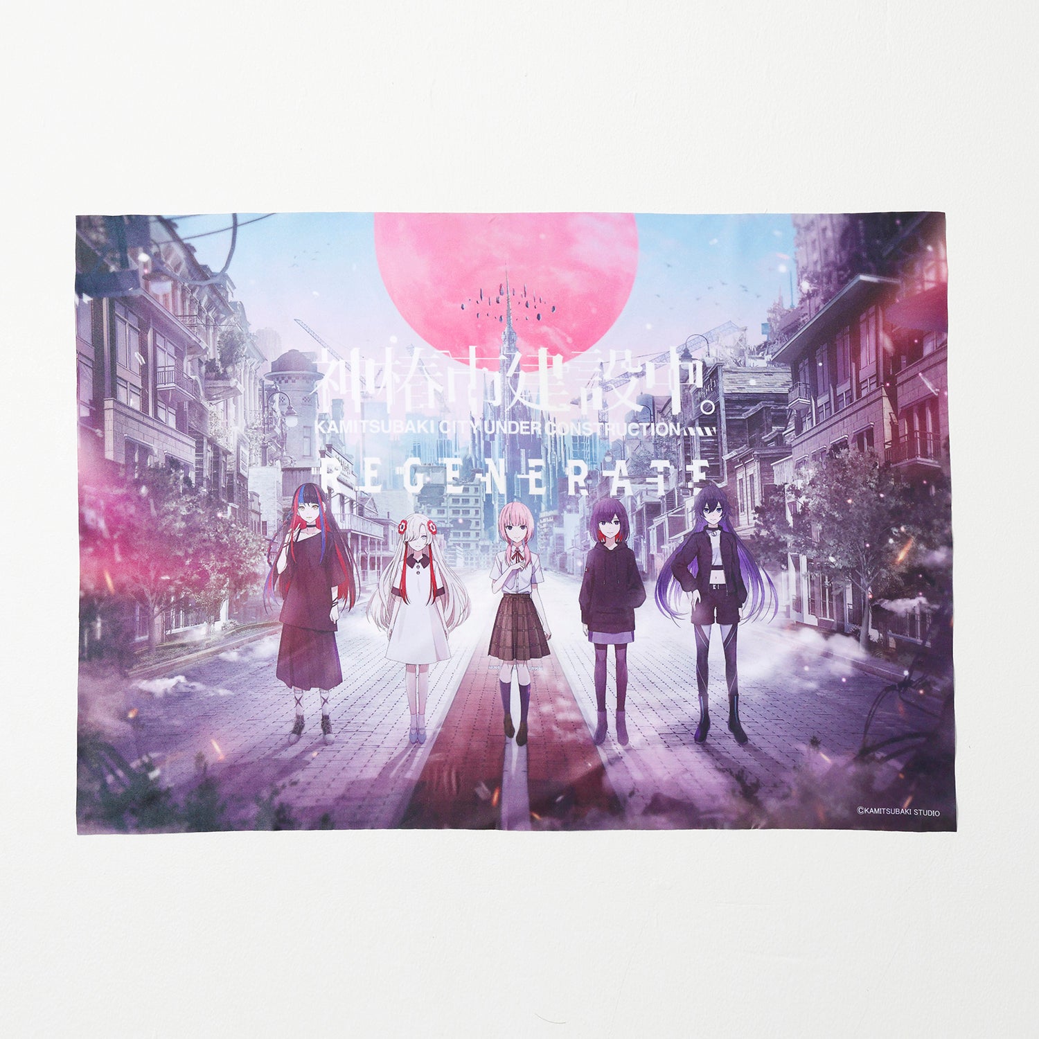 神椿市建設中。】REGENERATE（上位特装版・Switch