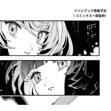 Albemuth】「ADAM」／1st Album「ADAM」「eve」& 1st ONE-MAN LIVE「罪