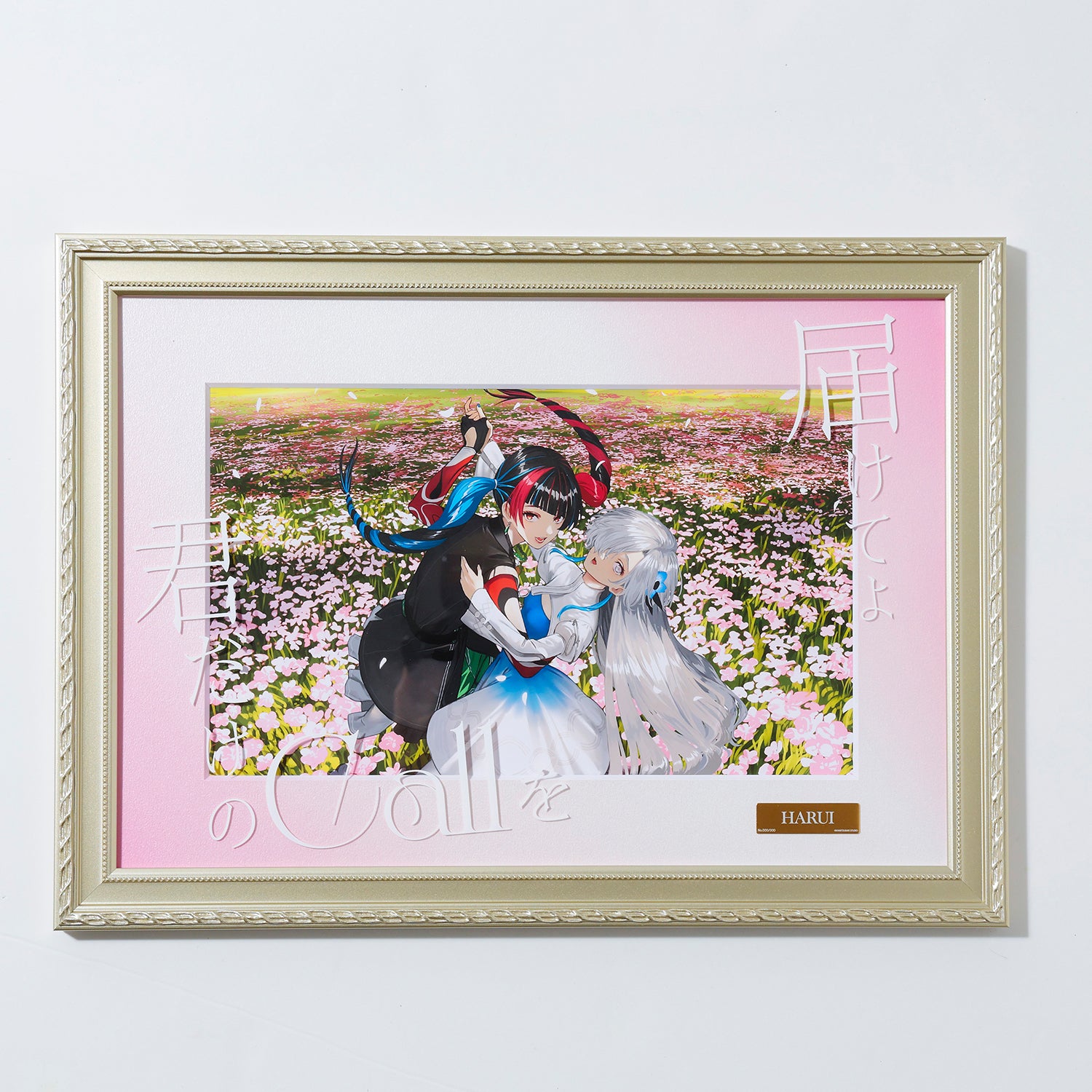 春猿火×ヰ世界情緒】「CALL」額装アート／KAMITSUBAKI RADIO CLUB