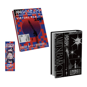 神椿市建設中。】ミニ小説セット／VIRTUAL REALITY＆OFFICIAL GOODS