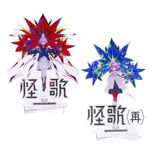 花譜】「怪歌＆怪歌（再）」Blu-ray Special Box／神椿代々木戦線&幕張